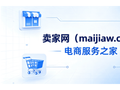 新店破局指南:淘宝拼多多京东1688抖店合规动销提升销量的实用策略