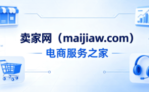 新店破局指南：淘宝拼多多京东1688抖店合规动销提升销量的实用策略