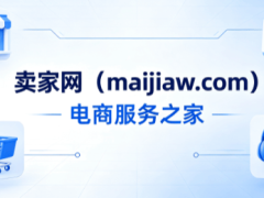 新店破局指南：淘宝拼多多京东1688抖店合规动销提升销量的实用策略