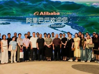 杭黄创业者互访：数字赋能文旅 携手共筑创业生态圈新未来
