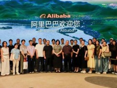 杭黄创业者互访：数字赋能文旅 携手共筑创业生态圈新未来