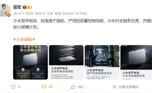 雷军力挺小米龙甲电池：全链条严控质量，多项安全指标远超国标