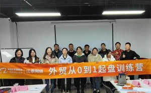 冀南制造业出海新路径：石家庄阿里国际站如何助力本地企业数字化破局？