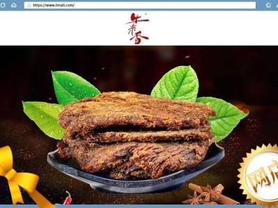 京东补单礼品代发：选品失误成店铺“雷区”，前期筛选是关键