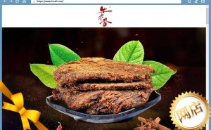 京东补单礼品代发：选品失误成店铺“雷区”，前期筛选是关键