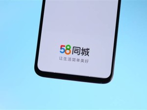 58同城姚劲波：企业家需主动拥抱AI 亲自布局推动企业转型发展