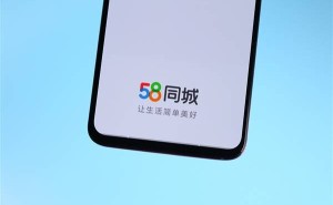 58同城姚劲波：企业家需亲自布局AI，引领企业穿越周期稳健前行