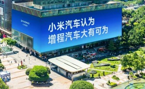 雷军力挺增程汽车：小米澎程明日上市，续航空间双突破引领新体验