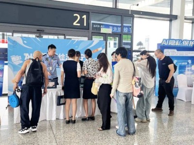 宁波机场变身普法新阵地 “AI向善”活动让法律知识“跑”进旅客心里