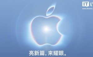 苹果换帅迎新篇：库克隐于幕后，特努斯时代秋季发布会首秀登场