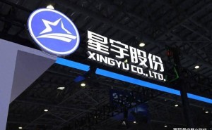 星宇“解约应届生”风波:董事长扣薪12月,与家族分红对比引争议