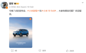 雷军亲回网友提问:小米澎程准新车一至五周交付 18 Fold起售价引关注