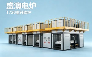 固态电池迈向关键阶段：技术突破与商业化前景展望