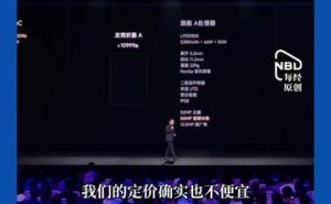 小米首款中折叠18 Fold登场，10999元起售，雷军称其为小米迄今最高端手机
