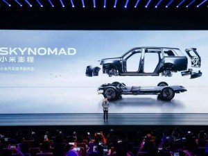 小米汽车再发力！25.99万元起推增程SUV，雷军开启“第二篇章”新征程