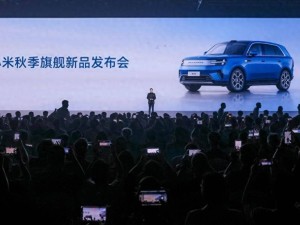 雷军交出“技术答卷”：千亿研发助力小米新车与玄戒O3齐发