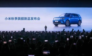 雷军重磅发布：小米澎程四款新车齐亮相，18 Fold与平板9 Pro Max首发玄戒O3芯片