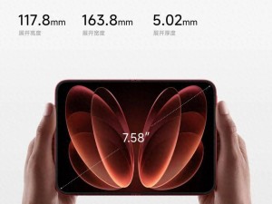 雷军携小米18 Fold亮相秋季发布会，最贵机型10999元起，芯片研发十年投入超210亿
