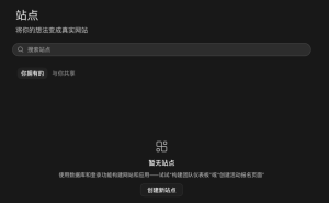 OpenAI再突破：ChatGPT Sites公测，GPT-6跨模态能力打破感官壁垒