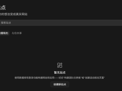 OpenAI再突破：ChatGPT Sites公测，GPT-6跨模态能力打破感官壁垒