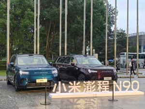 小米澎程四车齐发，雷军定价“精准狙击”，能否再掀车市热潮？