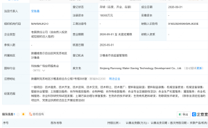 润农节水在新疆成立科技发展新公司
