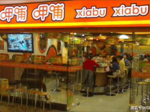 呷哺呷哺半年关店173家亏损收窄，创始人贺光启卸任，新帅面临盈利大考