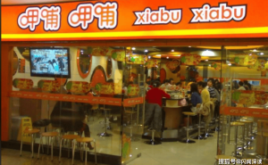 呷哺呷哺半年关店173家亏损收窄，创始人贺光启卸任，新帅面临盈利大考