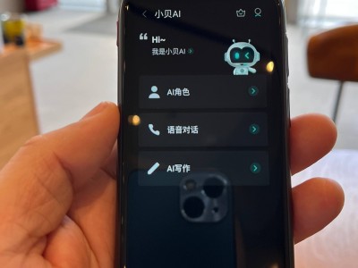 BLINBLIN A10翻译机：颜值实力并存，跨国交流无忧，开启全球畅行新体验