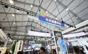 农村大舅为啥也用上了阿福？我在外滩大会找答案