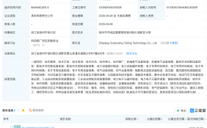 观想科技等成立新公司，含虚拟现实设备业务
