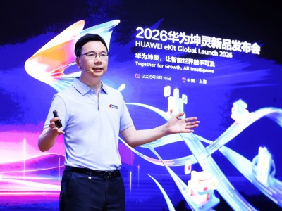 华为坤灵全面升级场景化方案 发布新品、“经纬计划”及样板点助力智能化转型