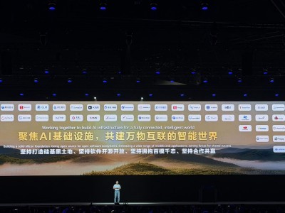 华为全联接大会2026：聚焦AI基建，以创新之力共筑智能世界新未来