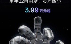 宇树科技发布新款五指灵巧手Dex5-S