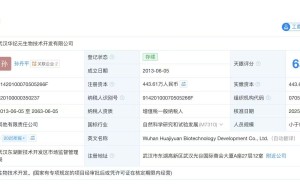降压疫苗公司股东中含上市公司