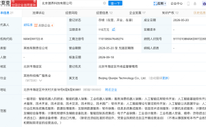 智元机器人、星动纪元入股通用具身智能公司潜界科技