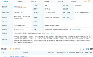吉峰科技在江苏成立低空科技公司