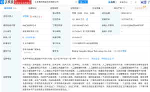 松延动力入股人形机器人通用系统研发商橡树清溪
