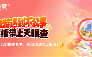 十一体验消费进入细分周期，假日服务从热闹经营转向可信交付