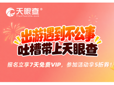 十一体验消费进入细分周期，假日服务从热闹经营转向可信交付