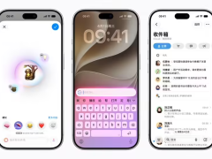 阿里巴巴与Apple达成合作，千问正式集成至Apple智能