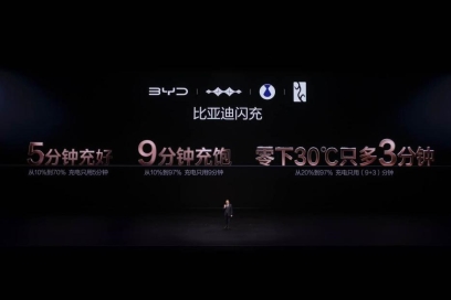 图3-5分钟充好，9分钟充饱，零下30度只多3分钟