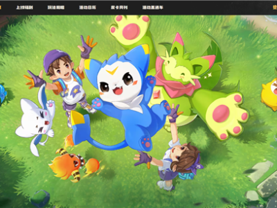 《洛克王国：世界》WeGame交换大厅2.0来袭，高效社交交易新体验