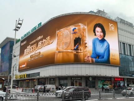 格力海信“真铜实料”之争背后：“铝代铜”风波下的行业博弈与市场压力