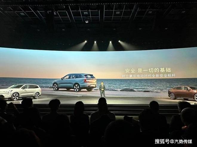 沃爾沃全新純電旗艦內(nèi)飾