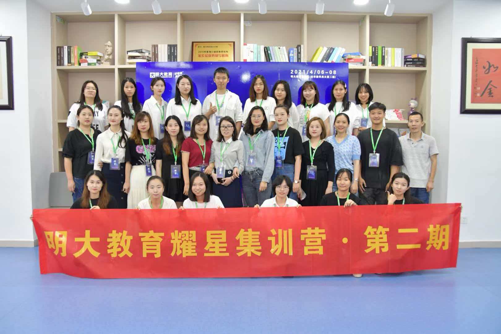 明大教育教研團隊研討場景，展示專業化師資力量