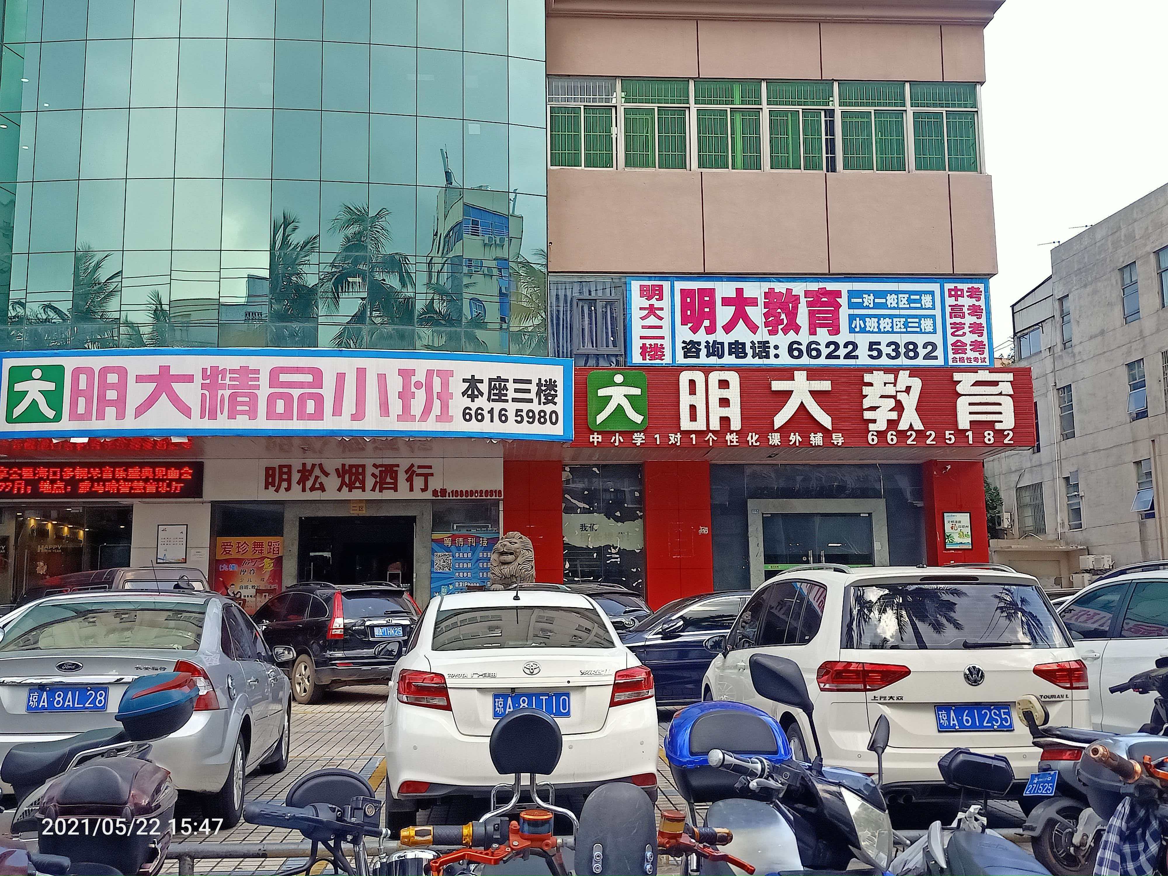 明大教育 1 對 1 個性化輔導場景，老師專注指導學生