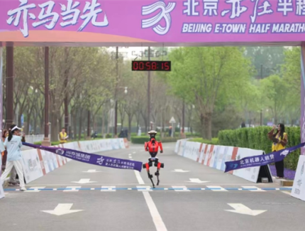 荣耀自研人形机器人“闪电”夺冠 具身智能领域实力获验证