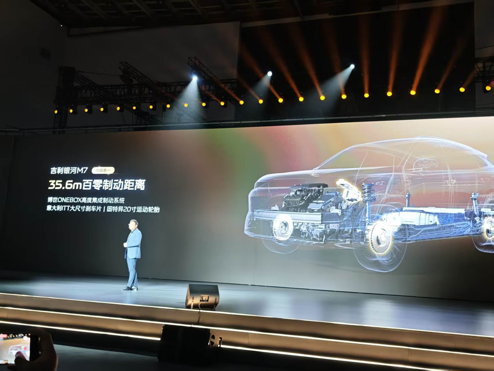 吉利銀河M7內飾