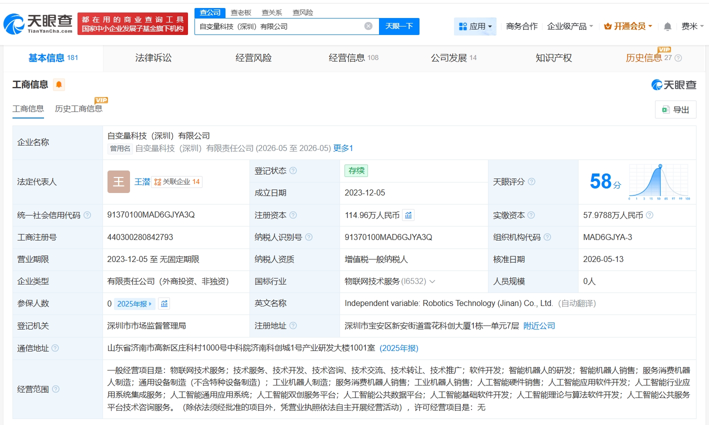 eac9974a5b8b40ef27105c63501e4a45.jpg